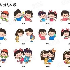 ピンインからでも・日常会話だけでもOK中国語勉強しませんか？の画像