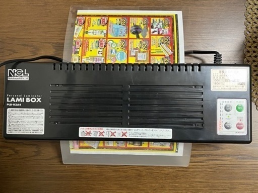 【フィルム500枚付きラミネーター】ナカバヤシ ラミネーター LAMI BOX PLB-R2A4