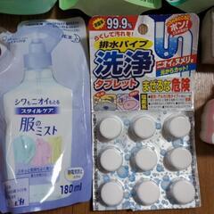 ★決まりました★日用品色々、未使用品 マイペット コロコロ等の画像