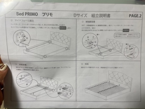 ダブルベッドフレーム