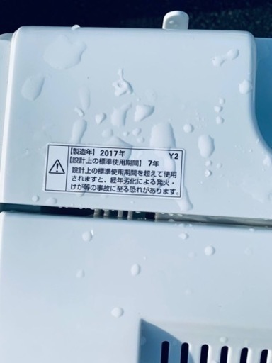 ER 945番　シャープ 全自動電気洗濯機　ES-GE5A-V