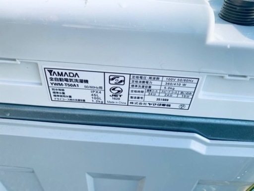 ER 945番　シャープ 全自動電気洗濯機　ES-GE5A-V