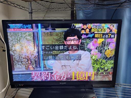 SHARP LX-32H10 液晶テレビ