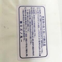 【決まりました】麻雀牌&マットの画像