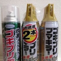 ゴキブリ用殺虫剤3本セット　1500円