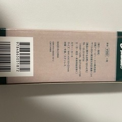 牛革靴べらキーホルダーの画像