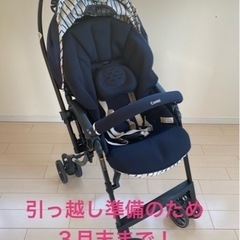 決まりました