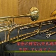 コミセンなど楽器の練習場所を探しています。