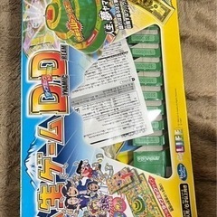 人生ゲーム
