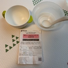 リッチェル　おかゆクッカーR 離乳食