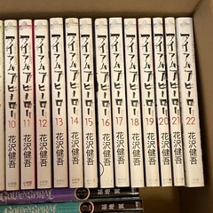 漫画セット　の画像