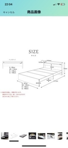 クイーンベット　フレームマットレス2枚付き　(配達可)決まりました