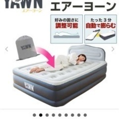 【美品】エアーベッド(全自動式)ダブルサイズの画像