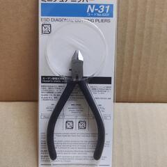 【未使用品】ホーザン ミニチュアニッパー N-31