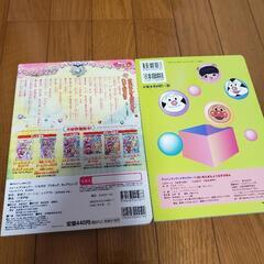 プリキュアとアンパンマンの絵本★交渉中の画像