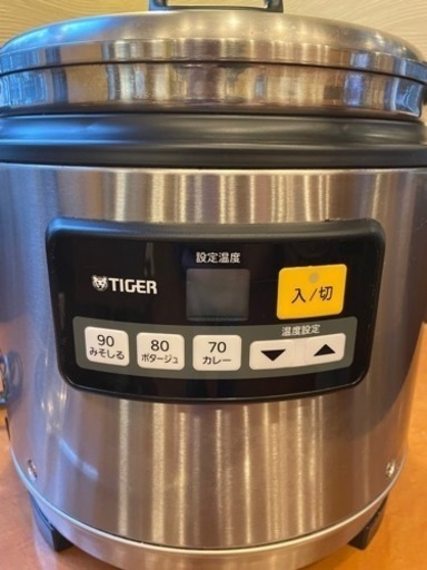 決まりました❗️美品　タイガーマイコンスープジャー?