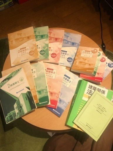 令和5年度2級建築士教材セット