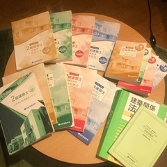 令和5年度2級建築士教材セット