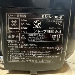 炊飯器の画像