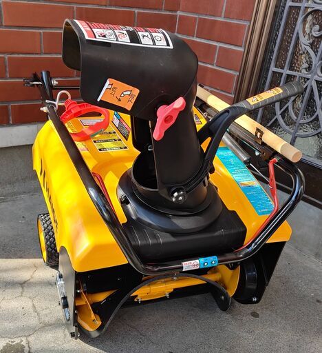 札幌市内無料配送】家庭用コンパクト除雪機 エンジン式 手押し式 除雪