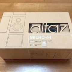 【値下げしました】Altaz MICRO-FI スピーカーの画像