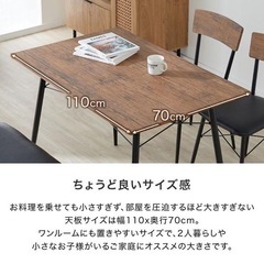 LOWYA ダイニングテーブル　チェアベンチ