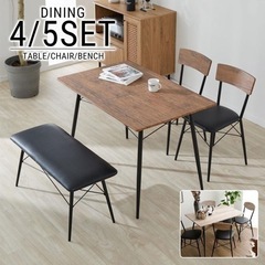 LOWYA ダイニングテーブル　チェアベンチの画像