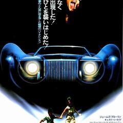 映画が好きな方【LINEグループ          始めました】 - 伊勢崎市