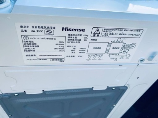 ER 953番　Hisense 全自動電気洗濯機 HW-T55C