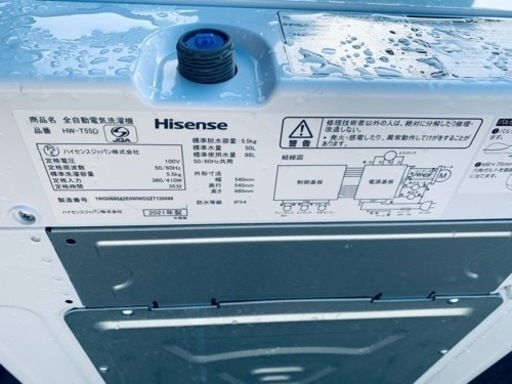 ER 954番　Hisense 全自動電気洗濯機 HW-T55D