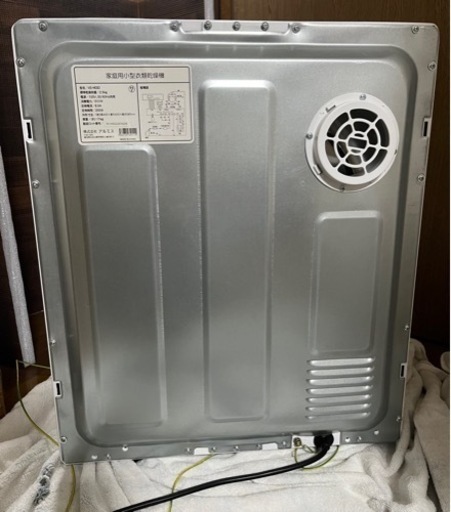 小型衣類乾燥機　SeatheStars