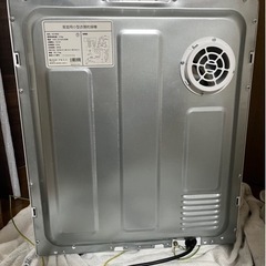 小型衣類乾燥機　SeatheStarsの画像