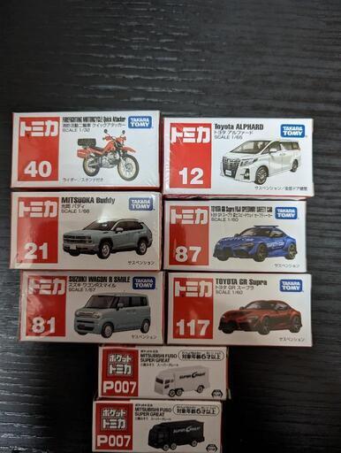 トミカとポケットトミカ