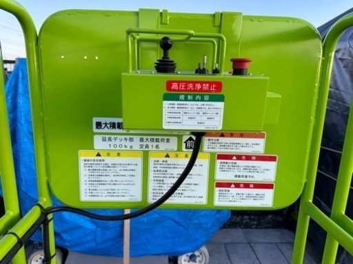 東京車両 TS‐46ZW 高所作業車 最大床高さ4.61 新車‼️