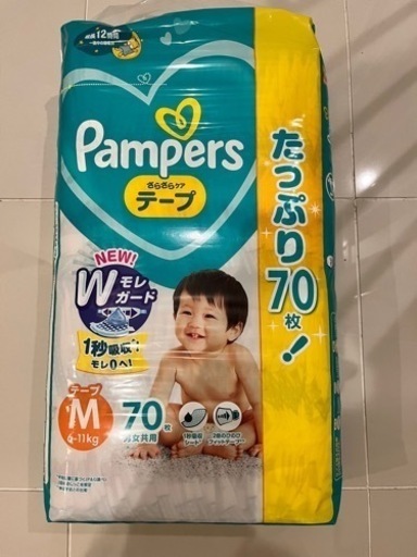 【新品未開封】パンパースオムツMサイズ×280枚