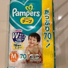 【新品未開封】パンパースオムツMサイズ×280枚