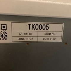 冷蔵庫 2018年 既に決まりました。の画像
