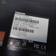 ①整備済み！動作サクサク！SSD換装済　東芝ダイナブック　第３世代i７搭載の画像