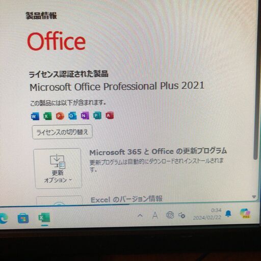 訳あり デスクトップパソコン モニターセット/Core i3 2120/メモリ8GB