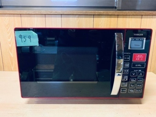 ER959番 山善　オーブンレンジ MOR-Y165（R）