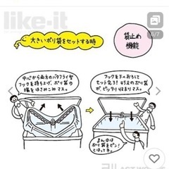 分別ペダルペール　の画像