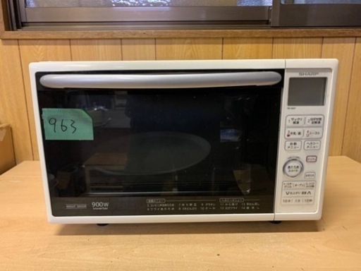 ER963番 シャープ　電子レンジ RE-S207-W