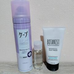 洗顔料 オイルクレンジング ヘアスプレー