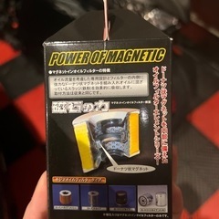 キジマ　マグネットイン　オイルフィルターの画像