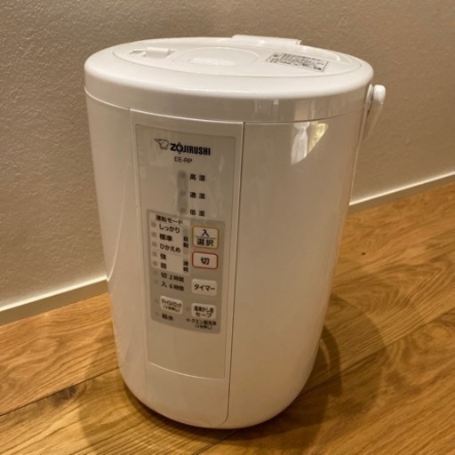 お渡し予定有　象印　話題のスチーム式加湿器　EE-RP50  201年製　取扱説明書有