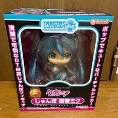 初音ミク ジャンボミク ねんどろいど