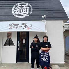 将来的には独立してラーメン店を開業したいやる気のある方を募集！の画像