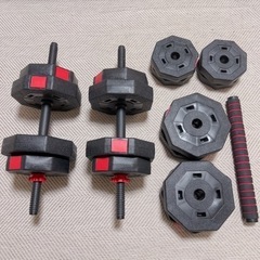 【受付終了】ダンベル 20kg 2個セット