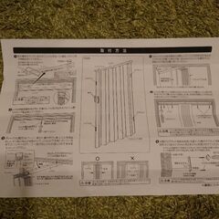 パネルドア　ニトリ　の画像