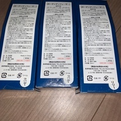【激レア非売品】トヨタ オーリス ディフューザー（香水）の画像